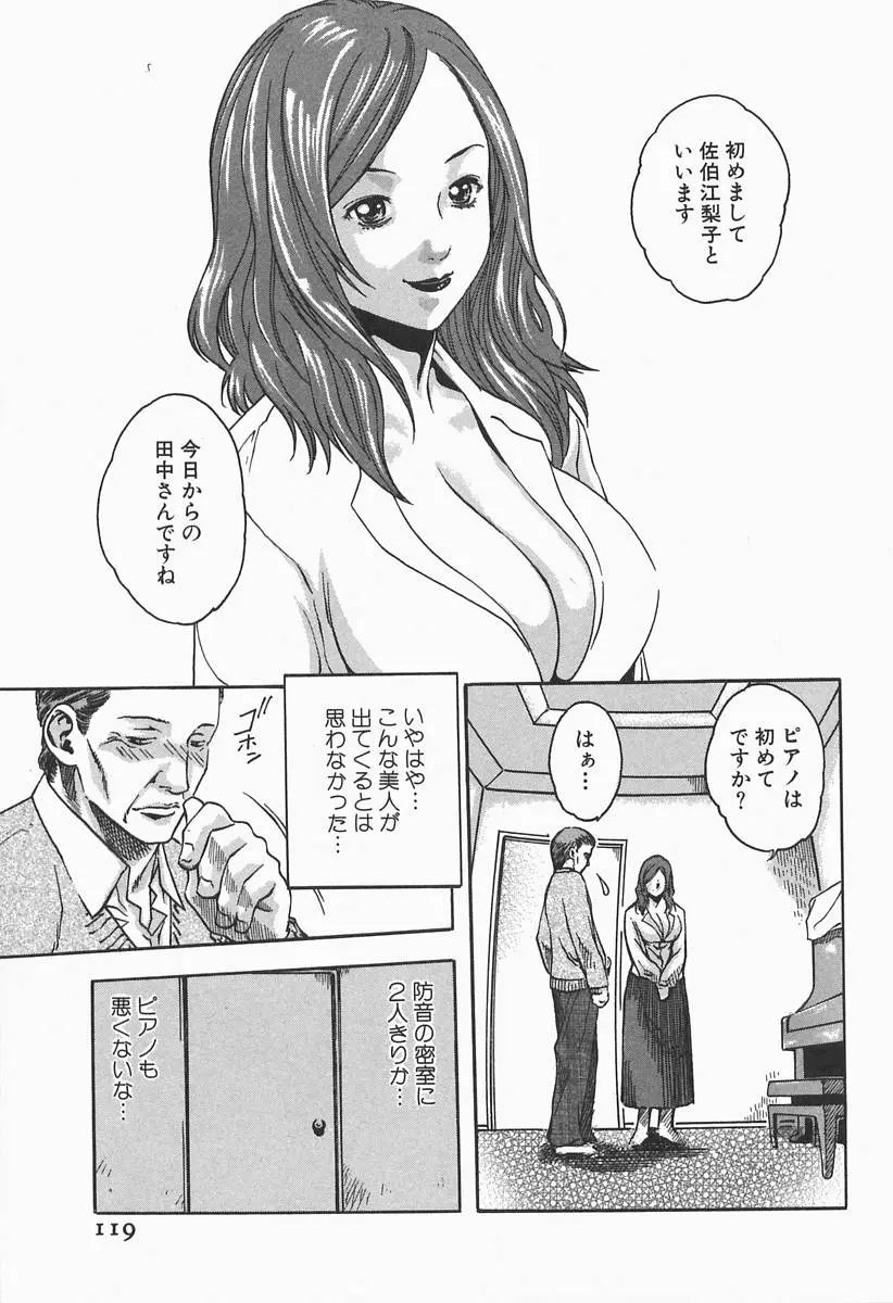 웹툰 이미지 120