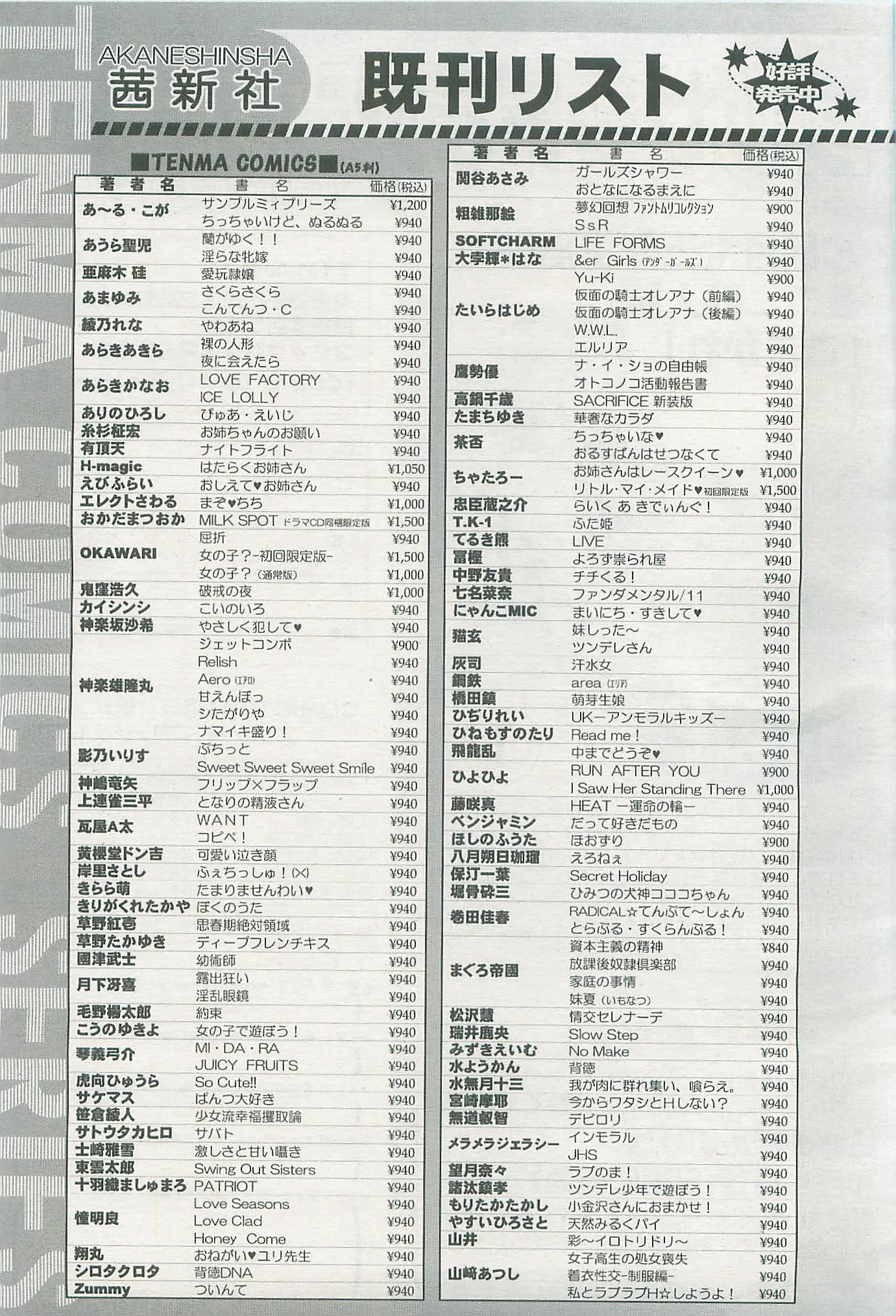 웹툰 이미지 353