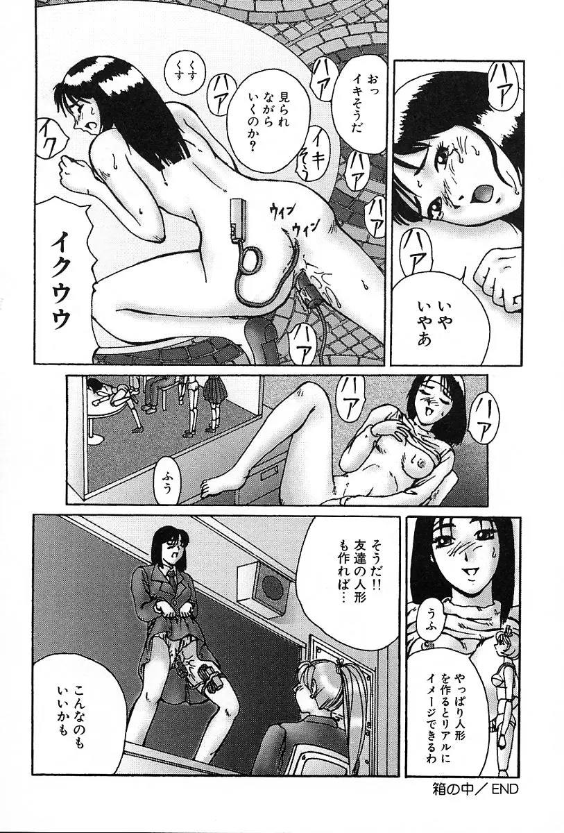 웹툰 이미지 86