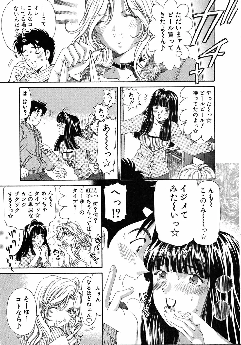 웹툰 이미지 144
