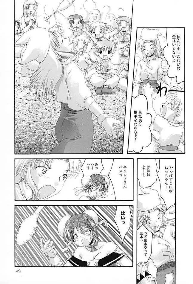 웹툰 이미지 46