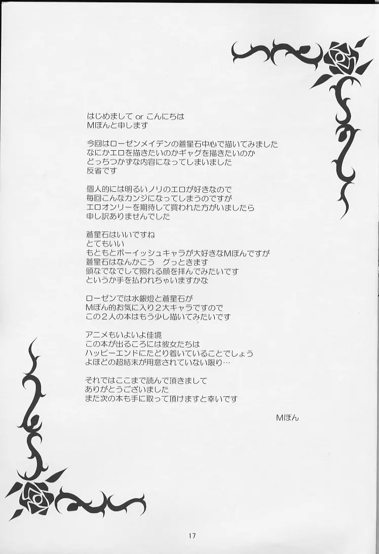 웹툰 이미지 15