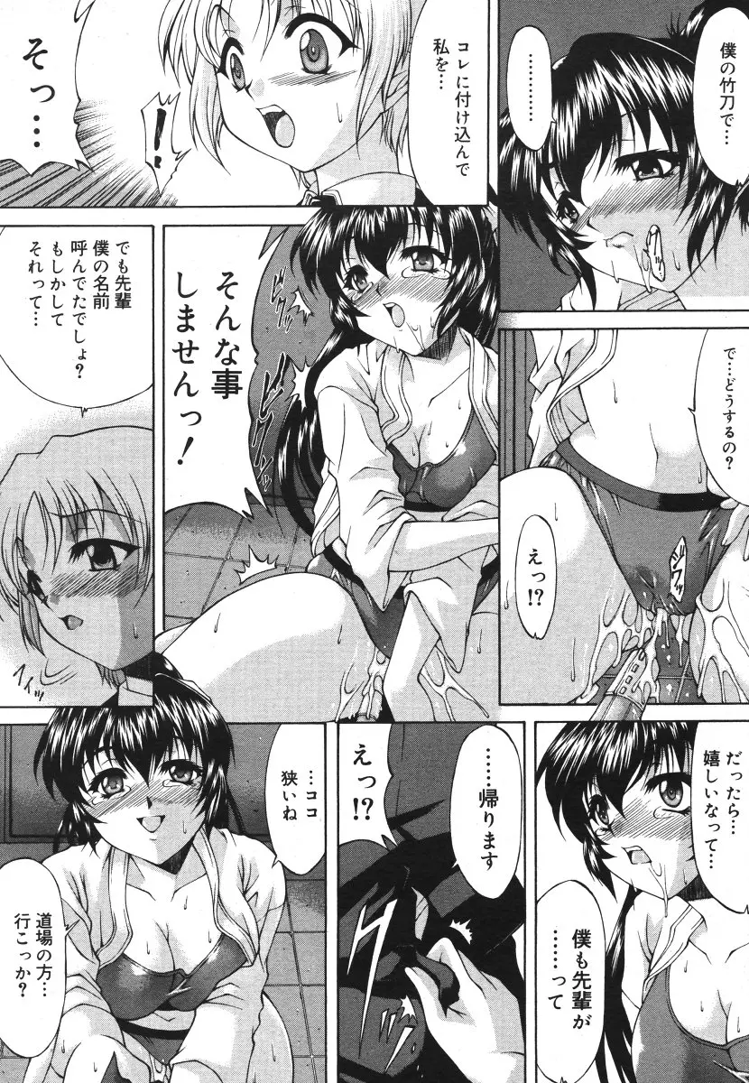 웹툰 이미지 422
