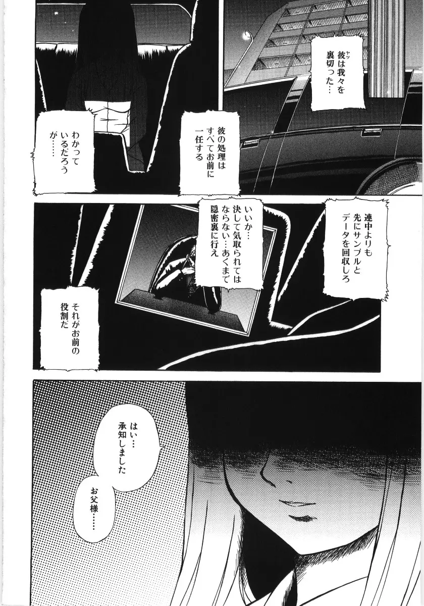 웹툰 이미지 107