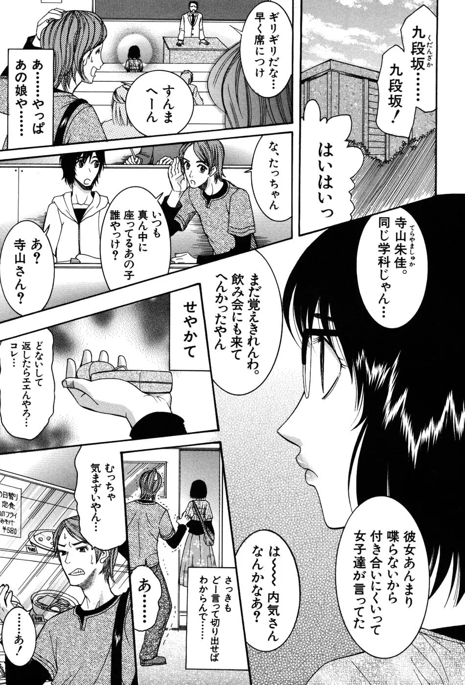 웹툰 이미지 154