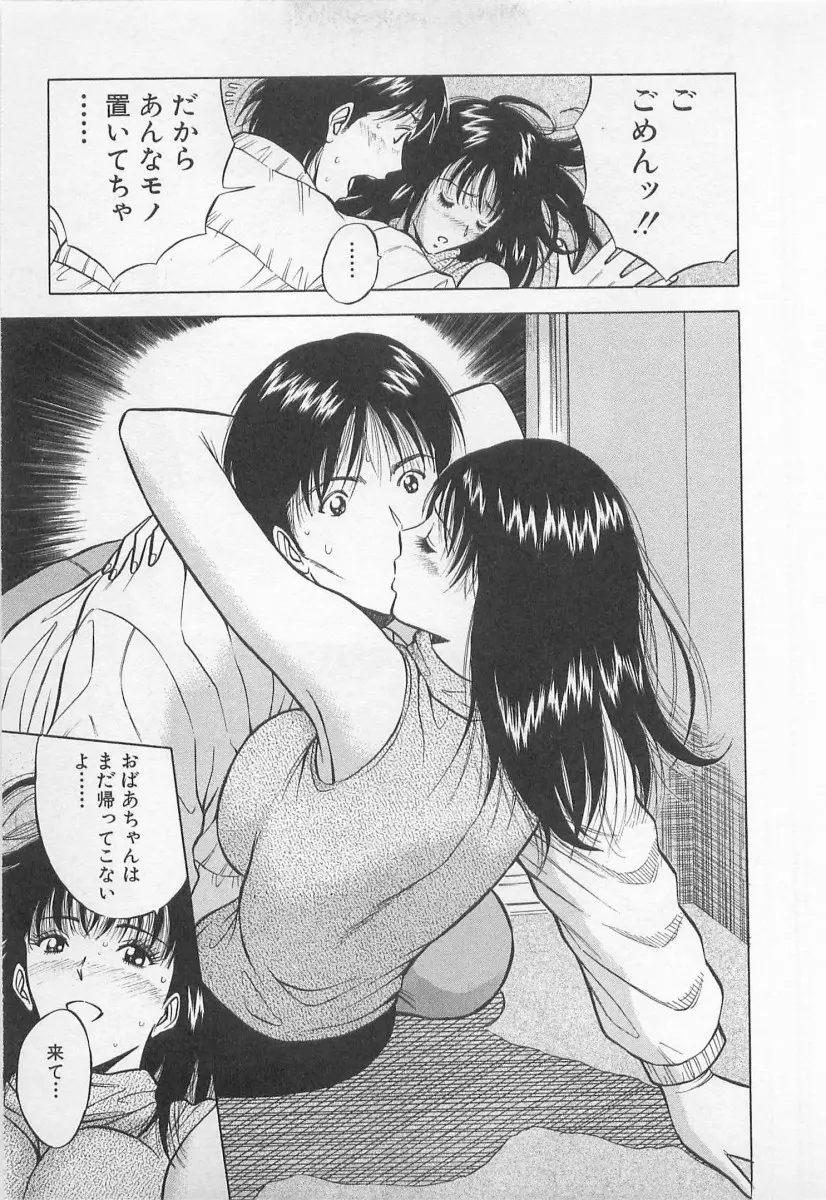 웹툰 이미지 59