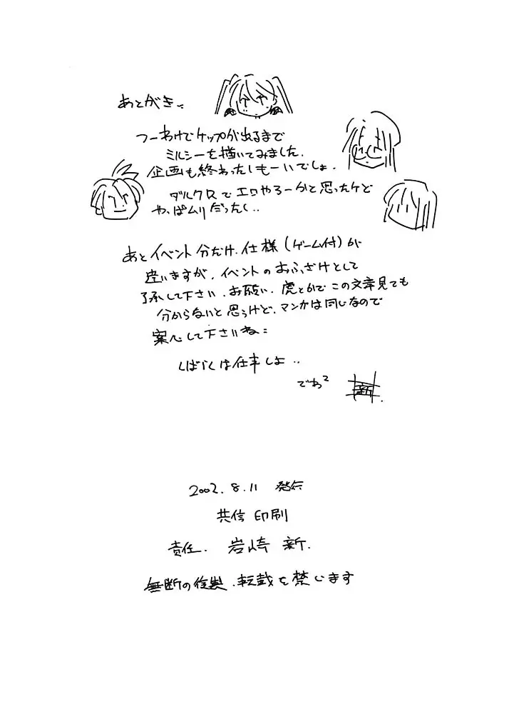 웹툰 이미지 36