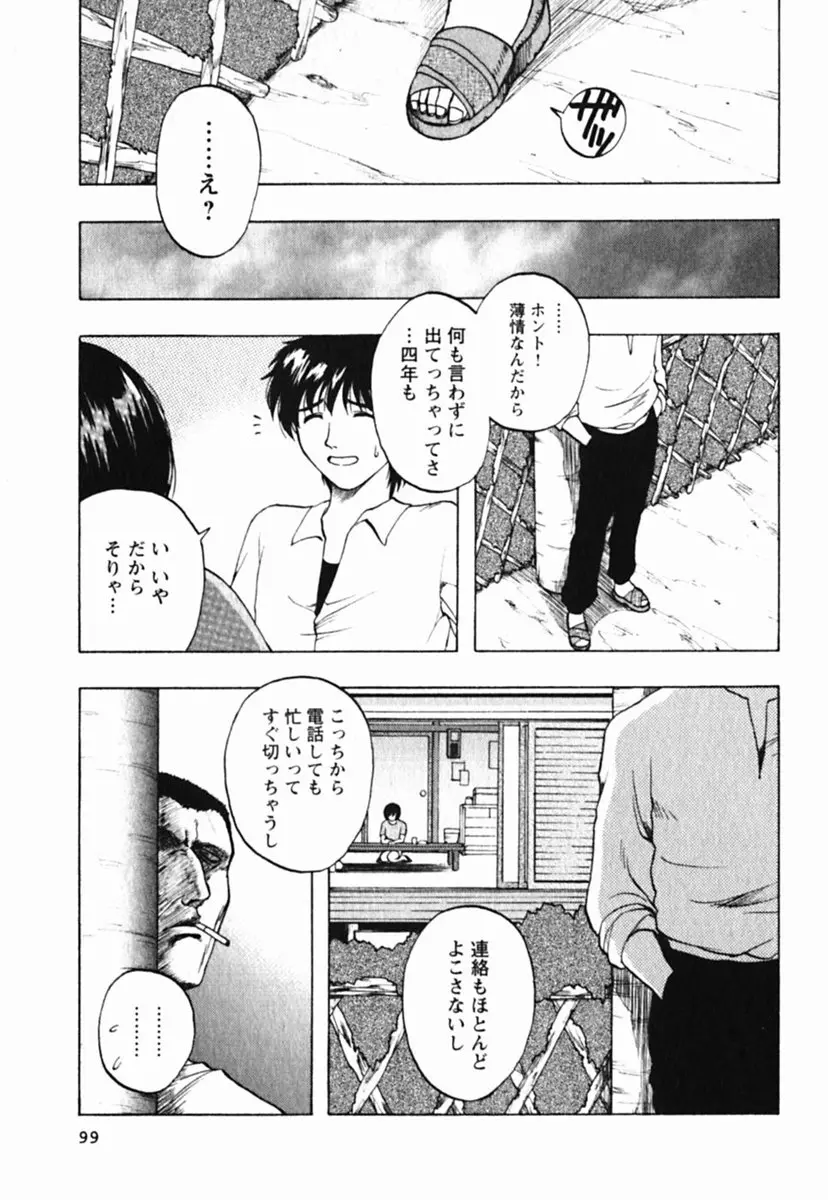 웹툰 이미지 102