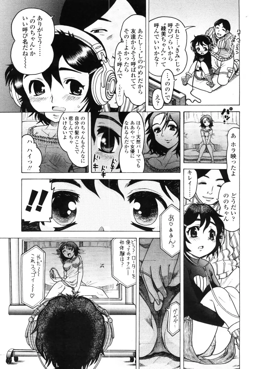 웹툰 이미지 264