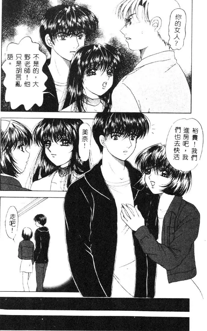 웹툰 이미지 88