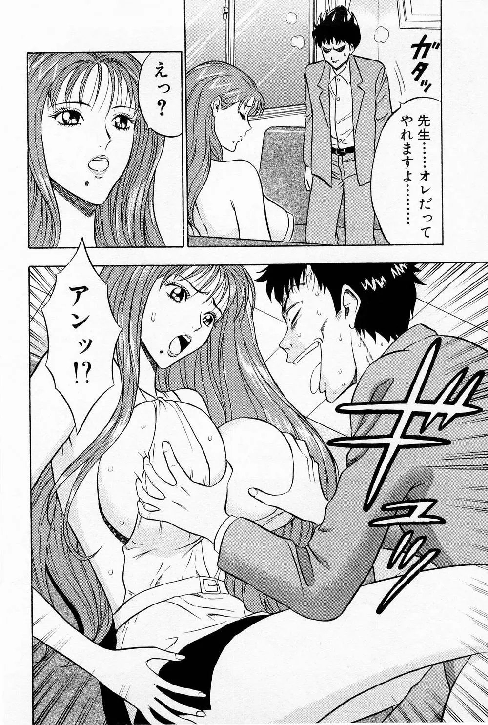 웹툰 이미지 195