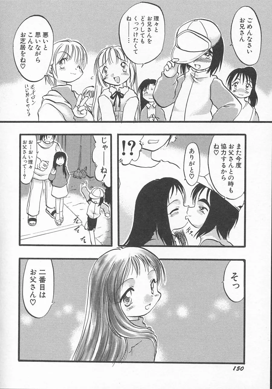 웹툰 이미지 152