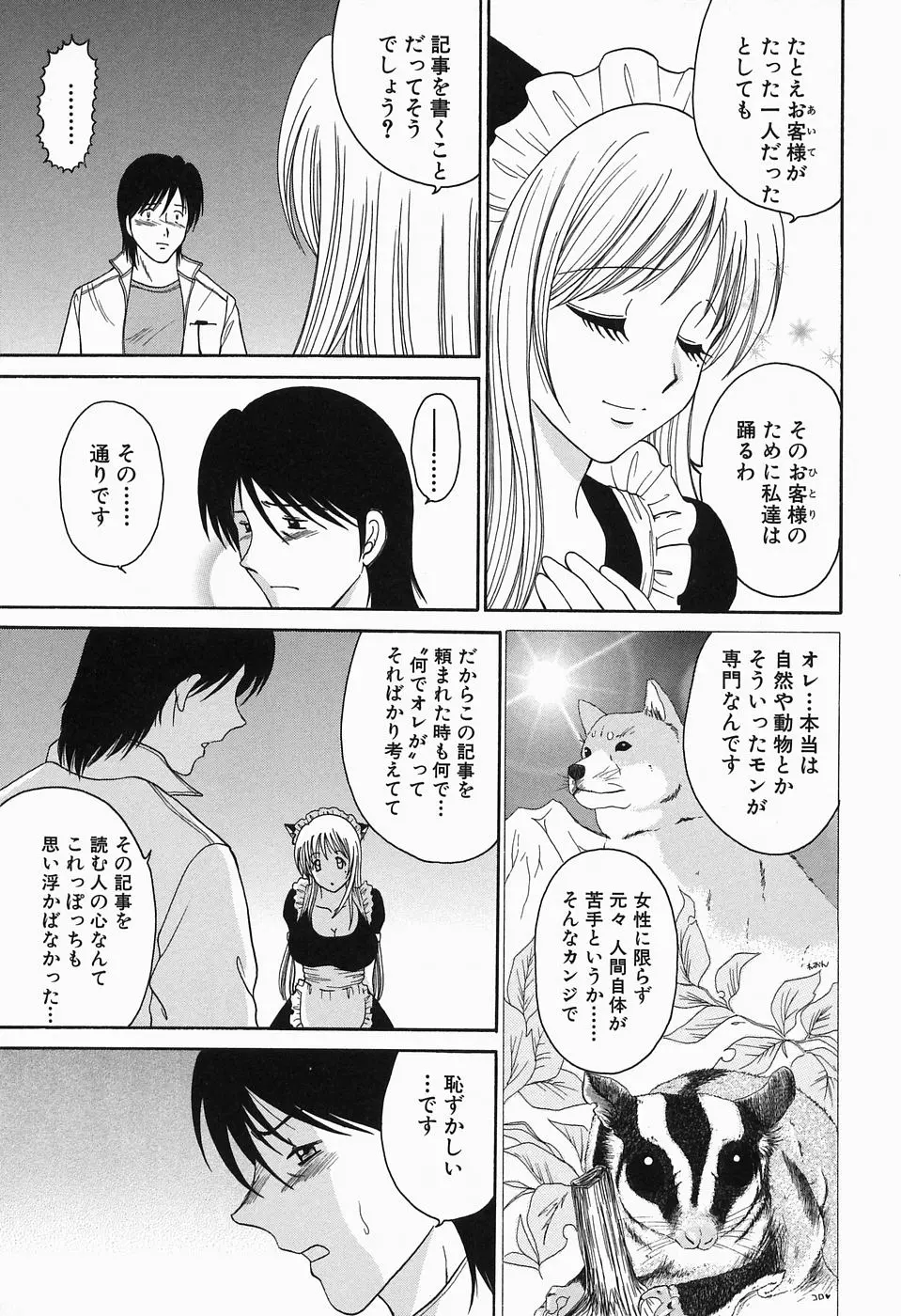 웹툰 이미지 171
