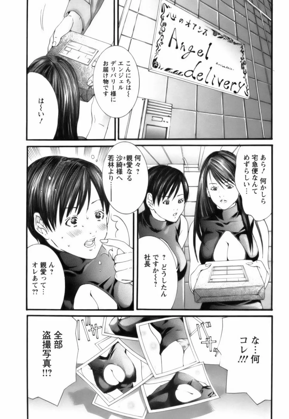 웹툰 이미지 128