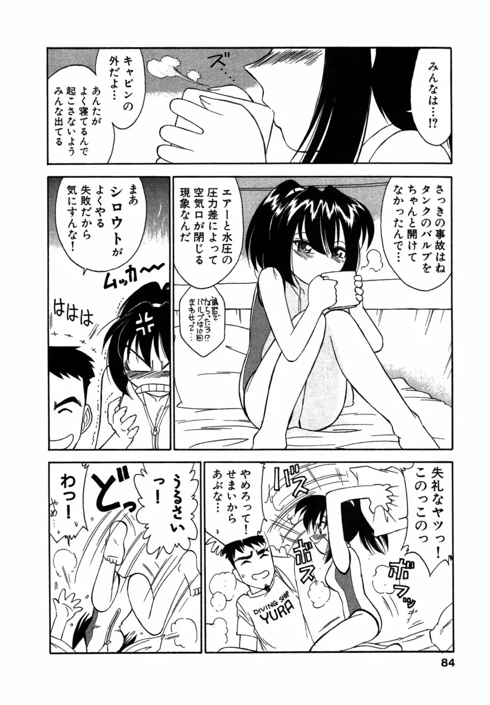 웹툰 이미지 82