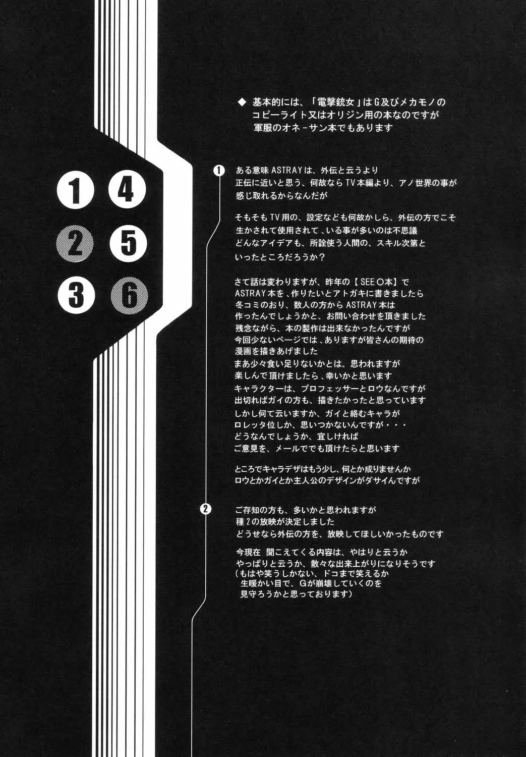 웹툰 이미지 38