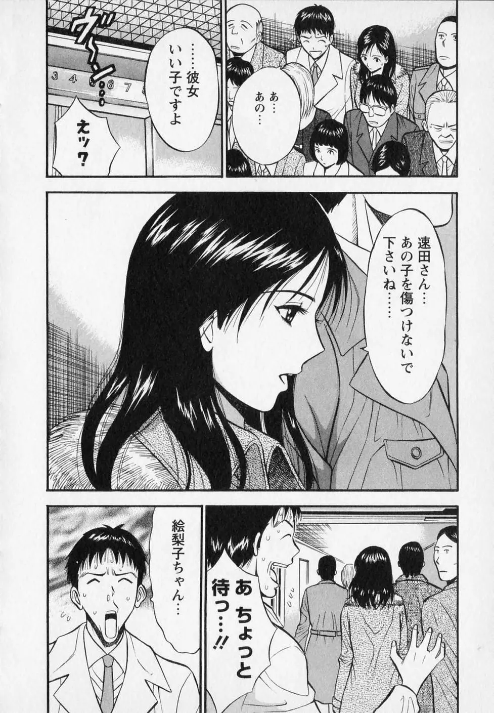 웹툰 이미지 151