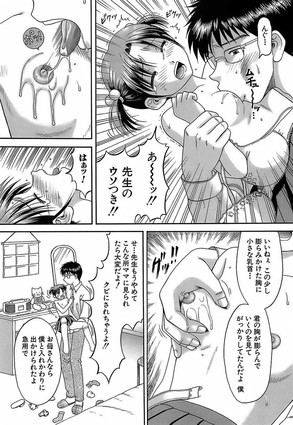 웹툰 이미지 158