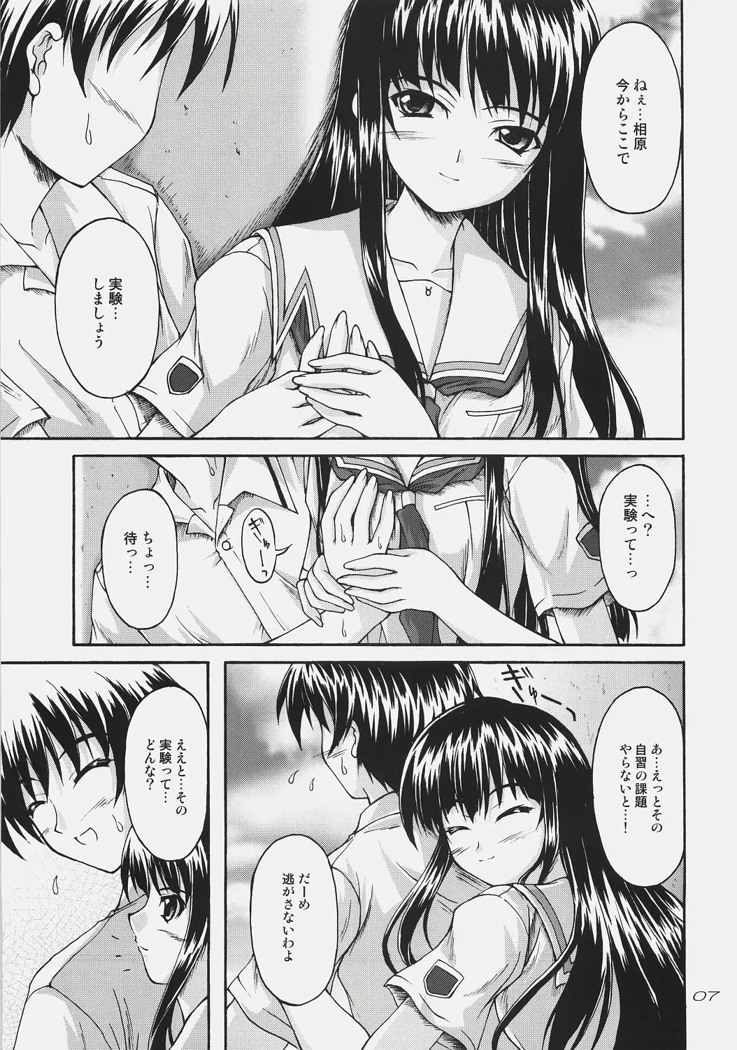 웹툰 이미지 5