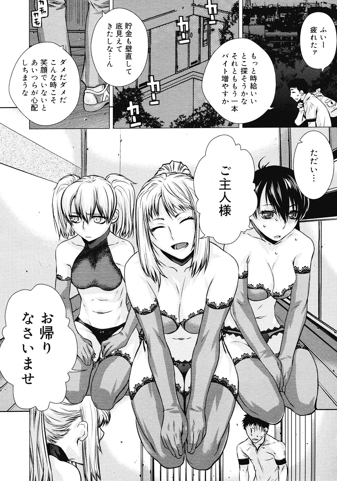 웹툰 이미지 181