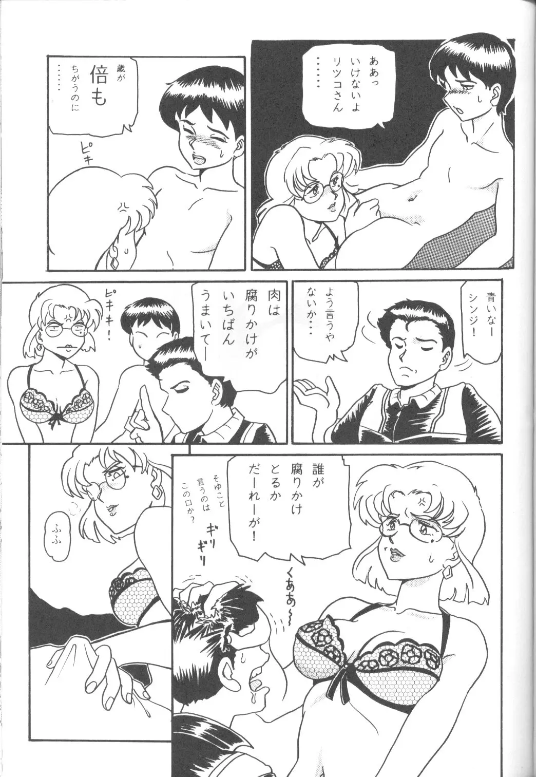 웹툰 이미지 41