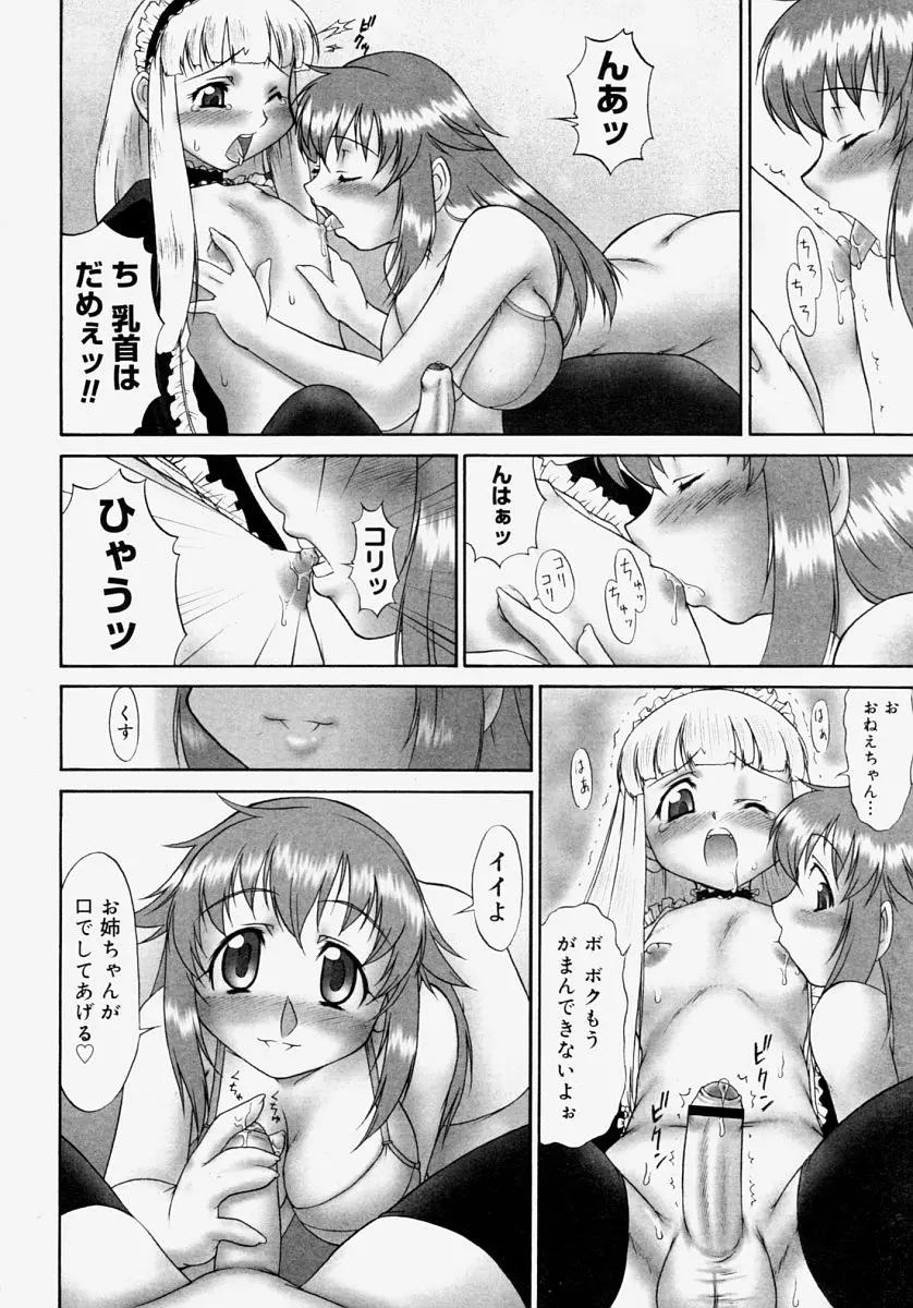웹툰 이미지 171
