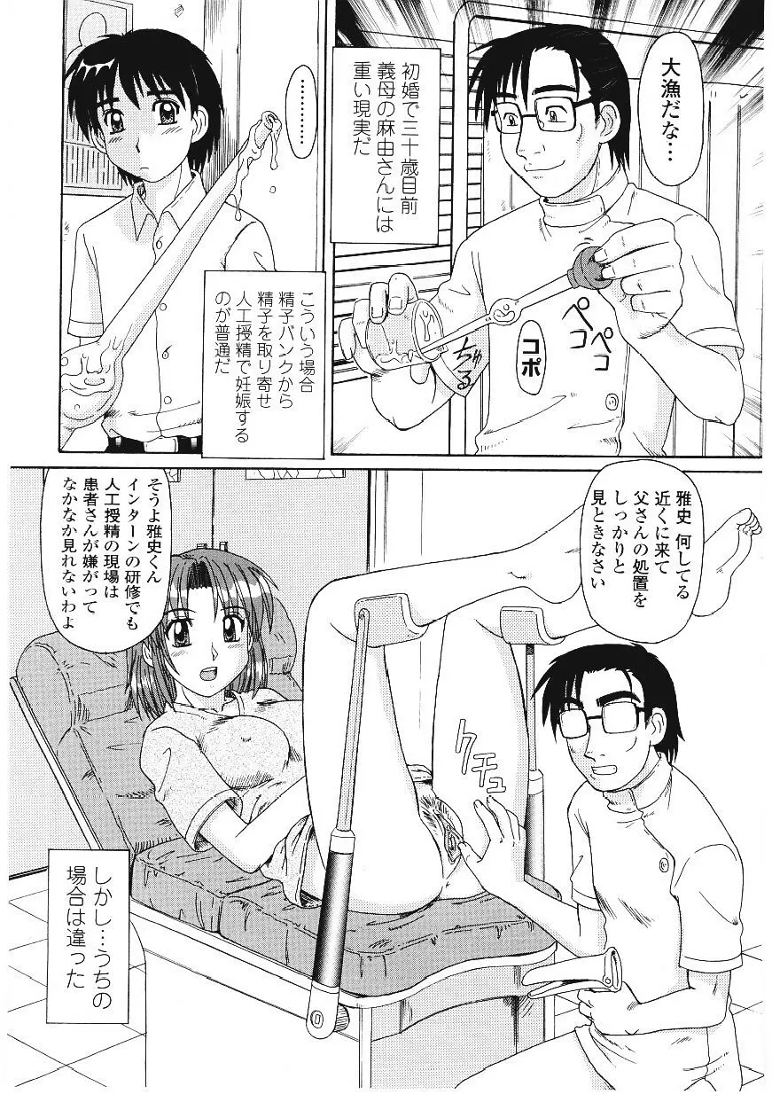 웹툰 이미지 58