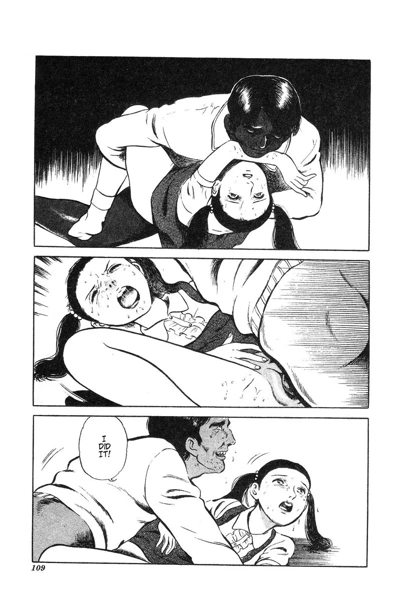 웹툰 이미지 109