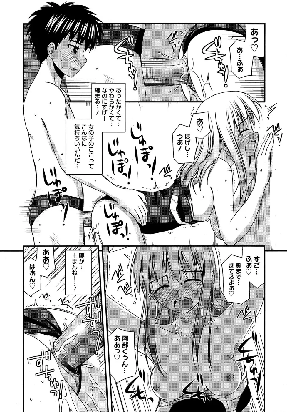 웹툰 이미지 183