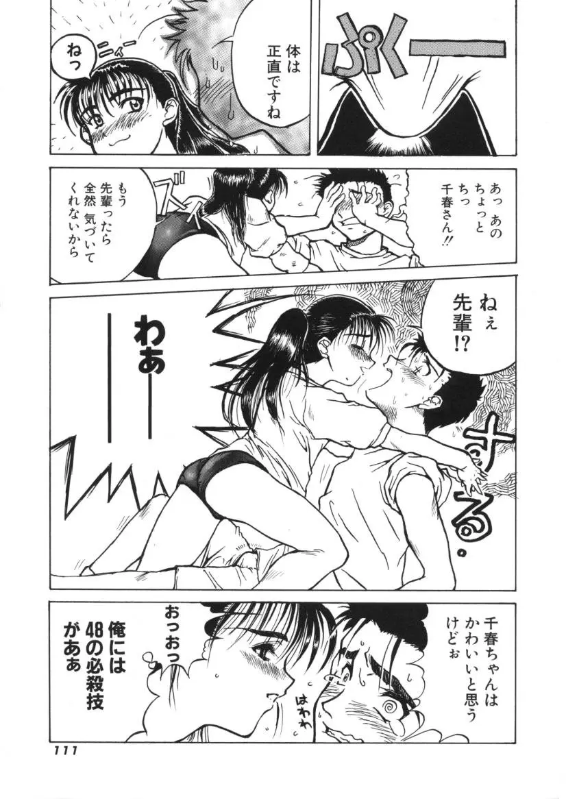 웹툰 이미지 114