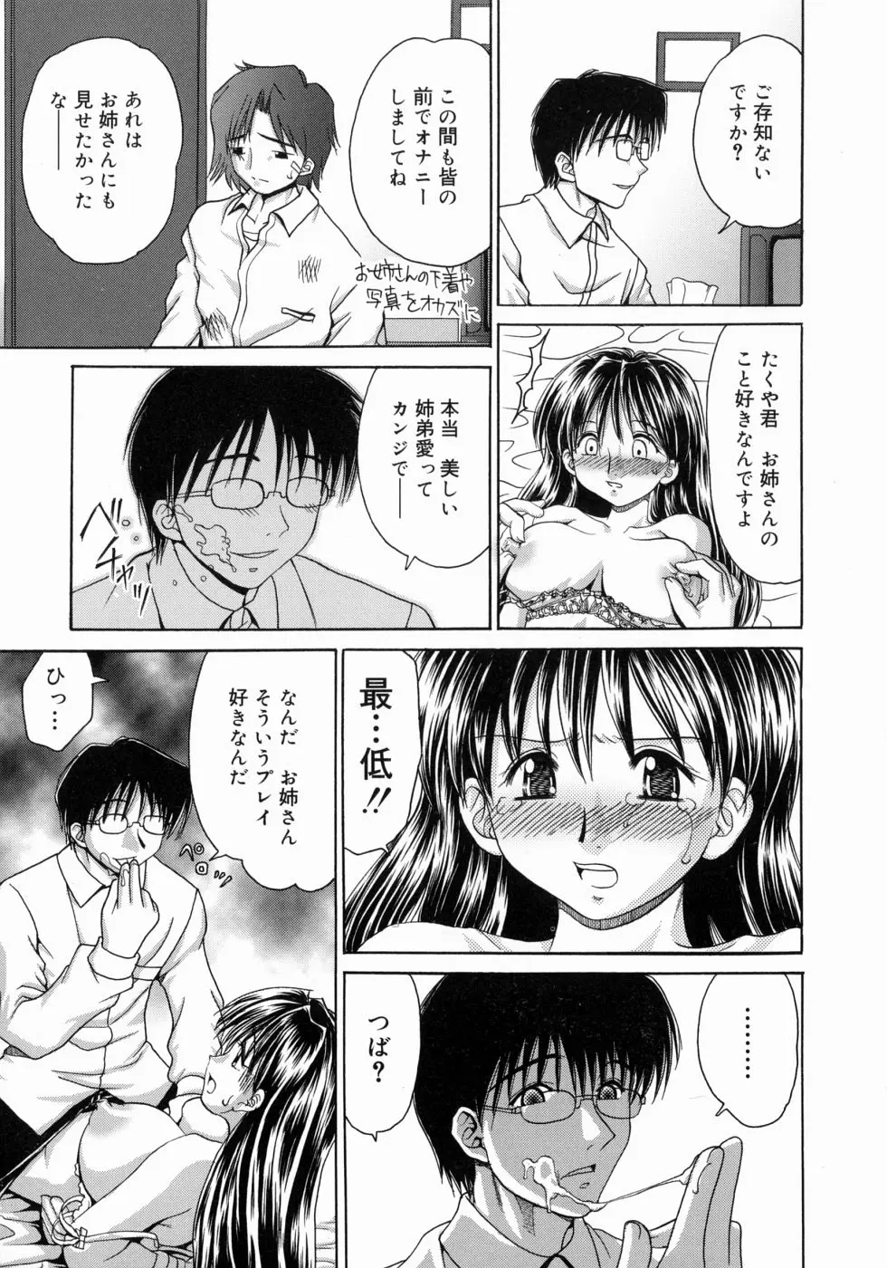 웹툰 이미지 104