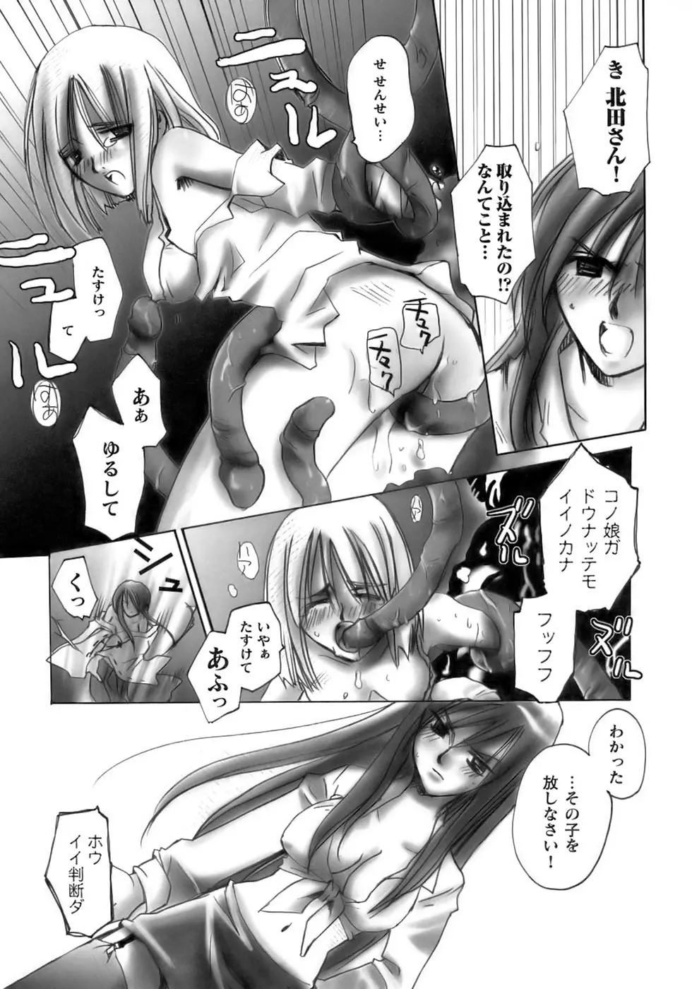 웹툰 이미지 119