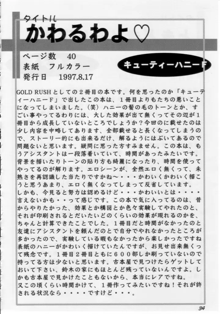 웹툰 이미지 32