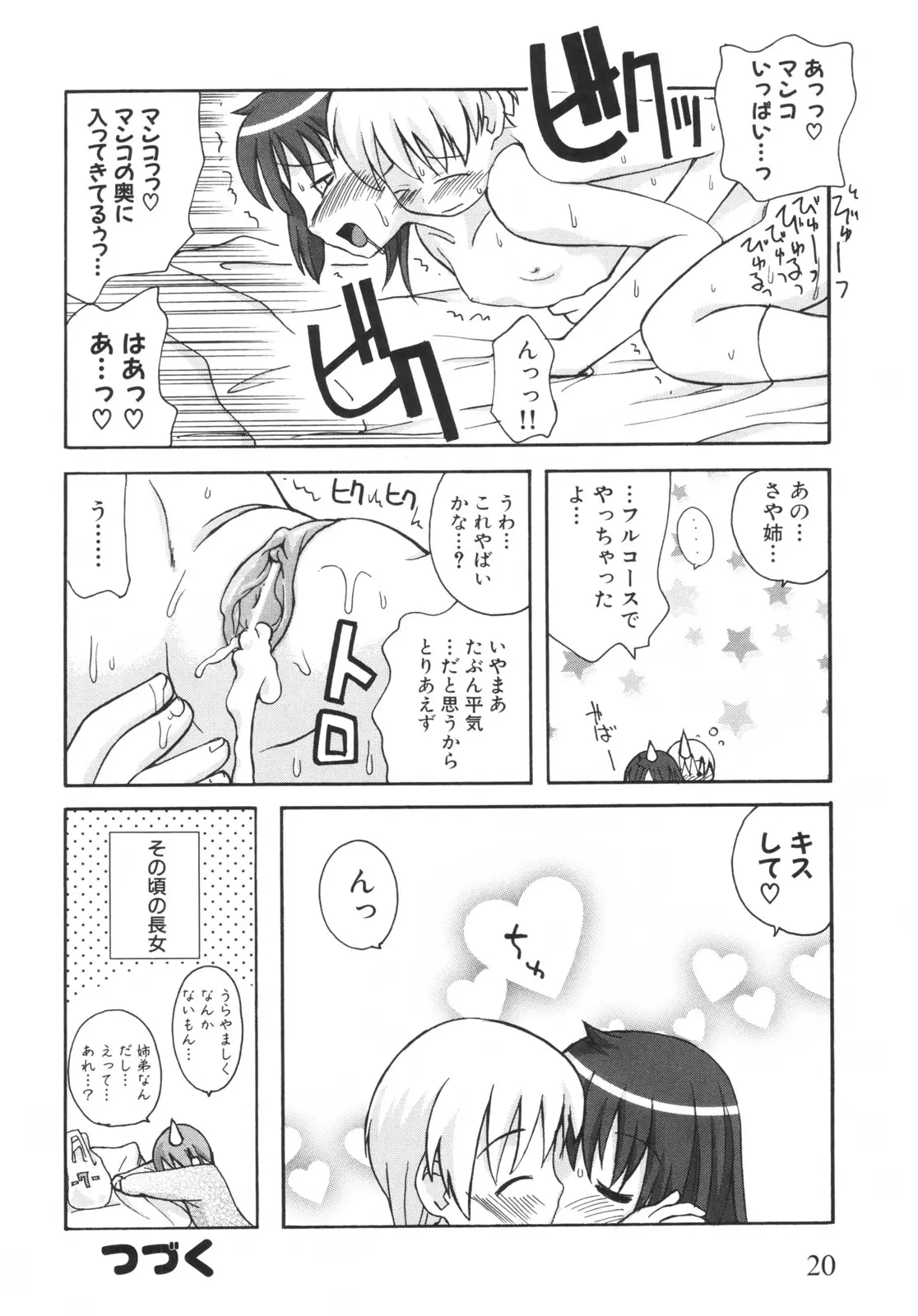 웹툰 이미지 24