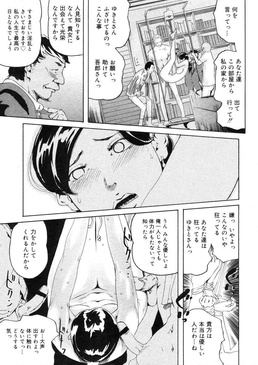 웹툰 이미지 370