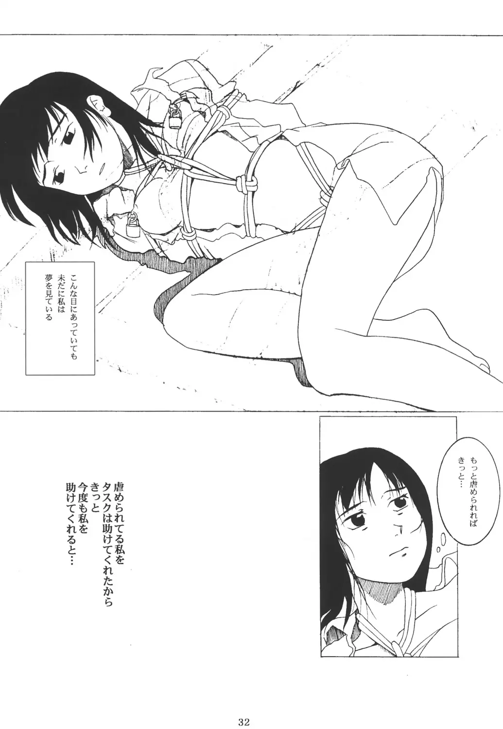 웹툰 이미지 30