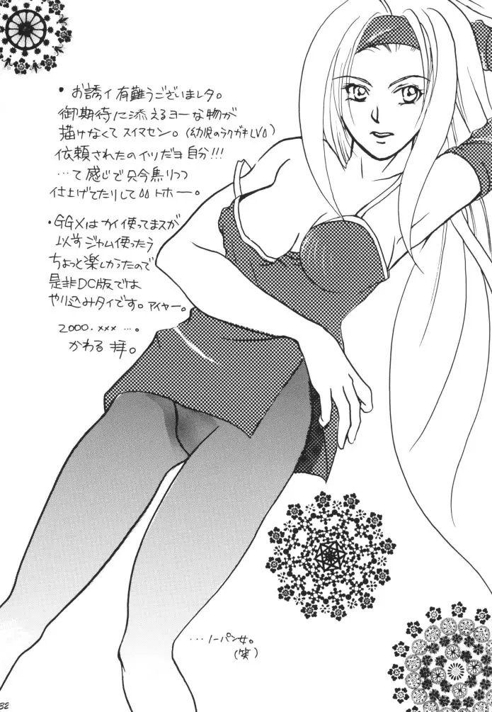 웹툰 이미지 31