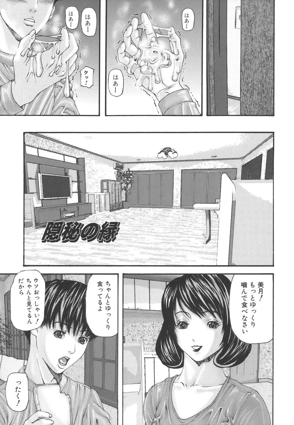 웹툰 이미지 6