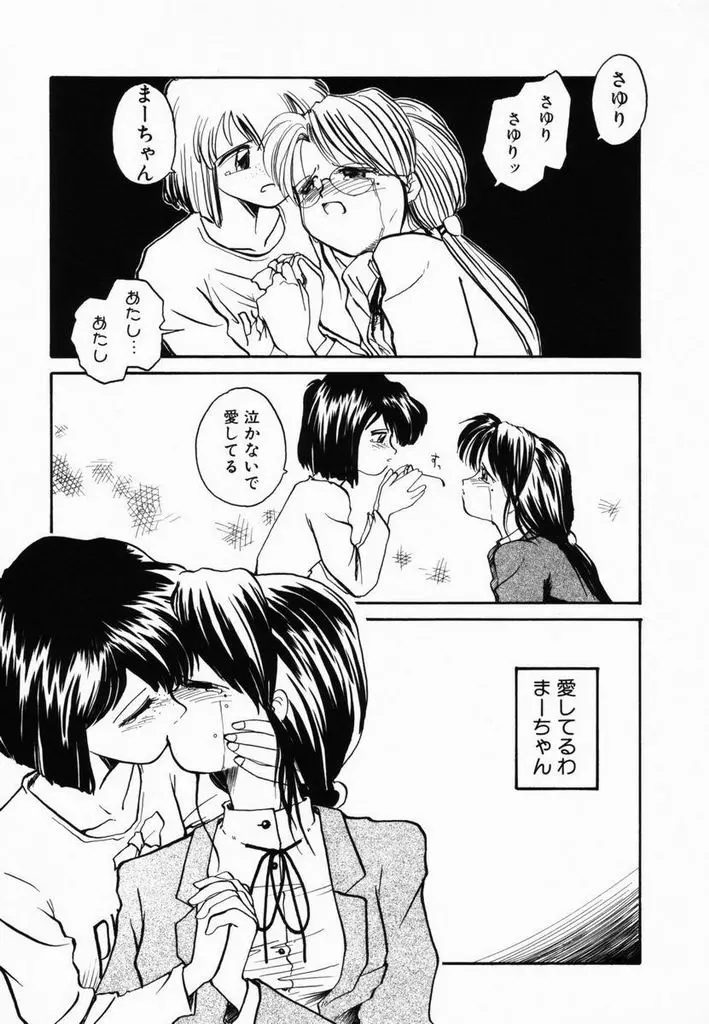 웹툰 이미지 111