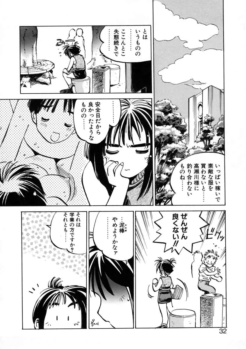 웹툰 이미지 33