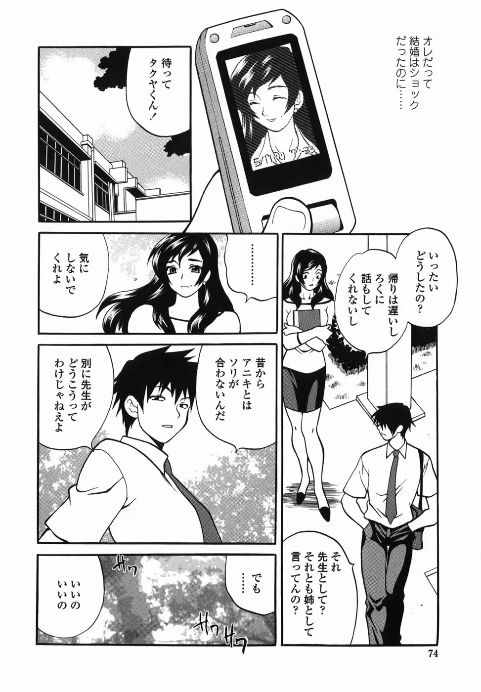 웹툰 이미지 73