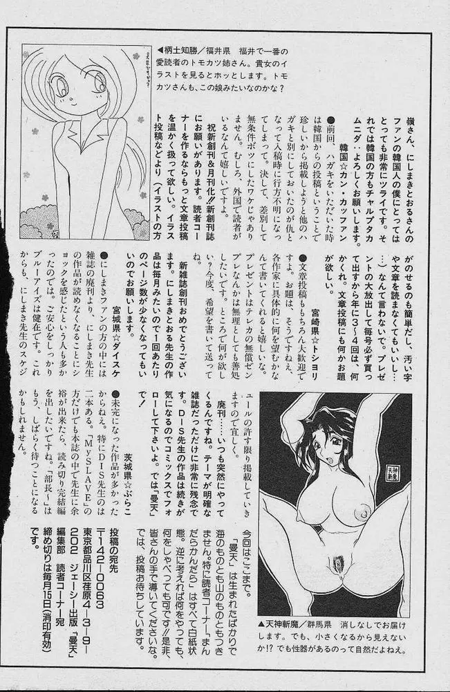 웹툰 이미지 39