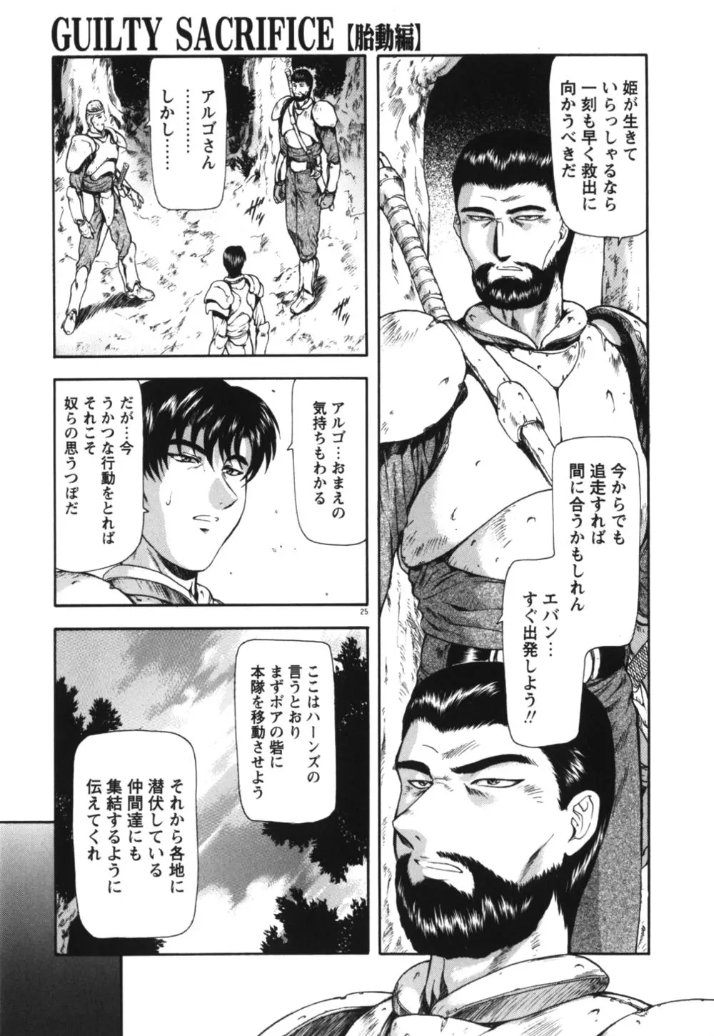 웹툰 이미지 29