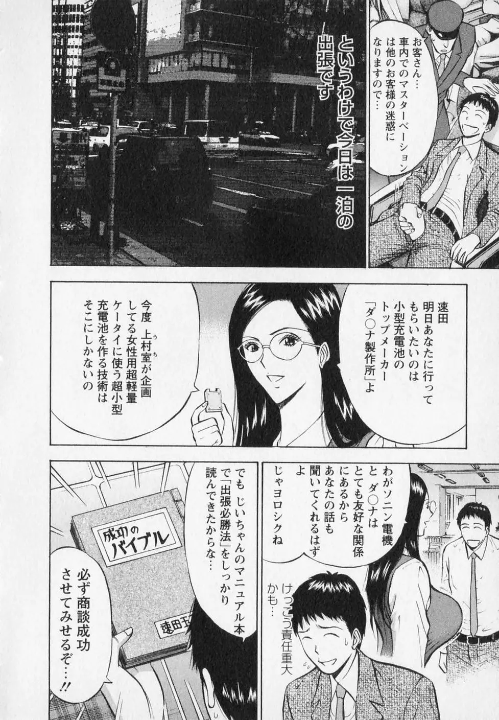 웹툰 이미지 109