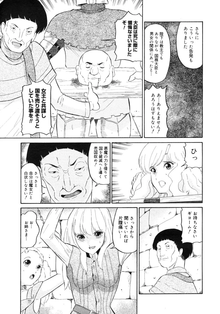 웹툰 이미지 448