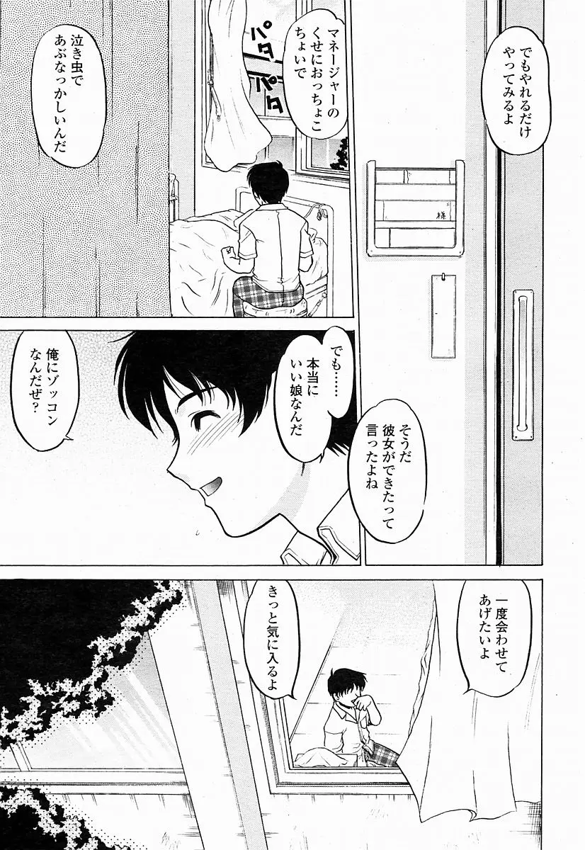 웹툰 이미지 114
