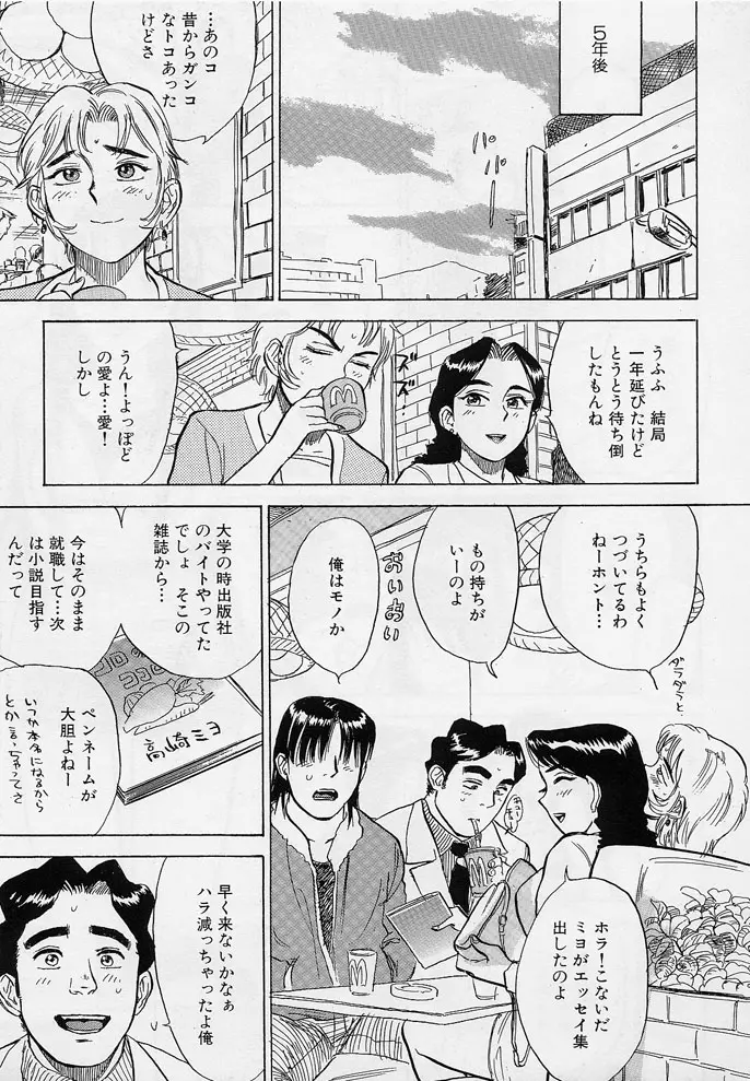 웹툰 이미지 167