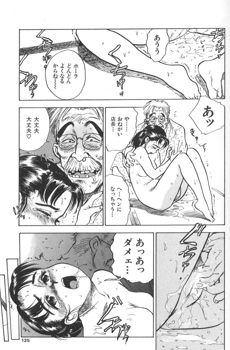 웹툰 이미지 122