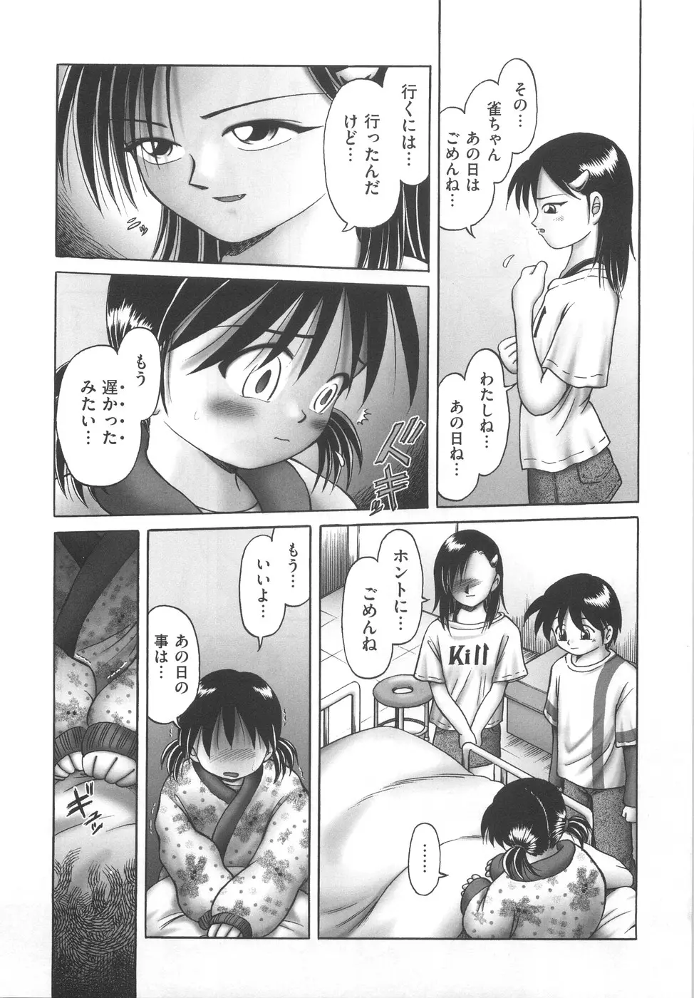 웹툰 이미지 192