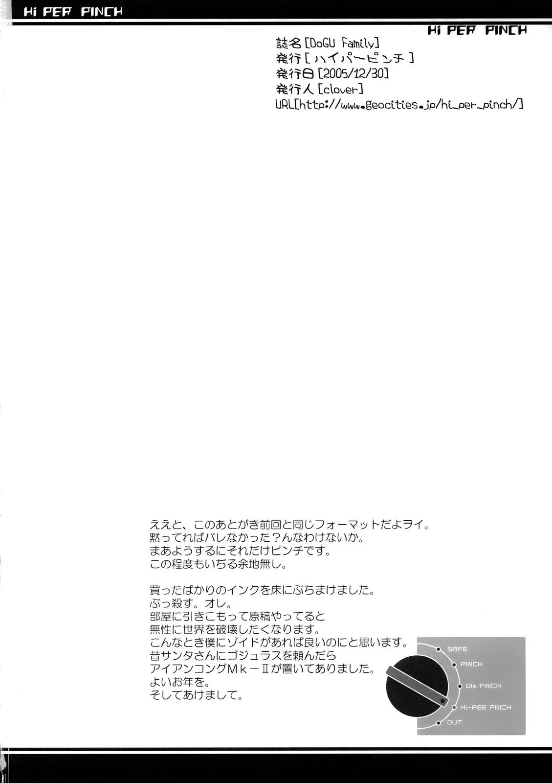 웹툰 이미지 28